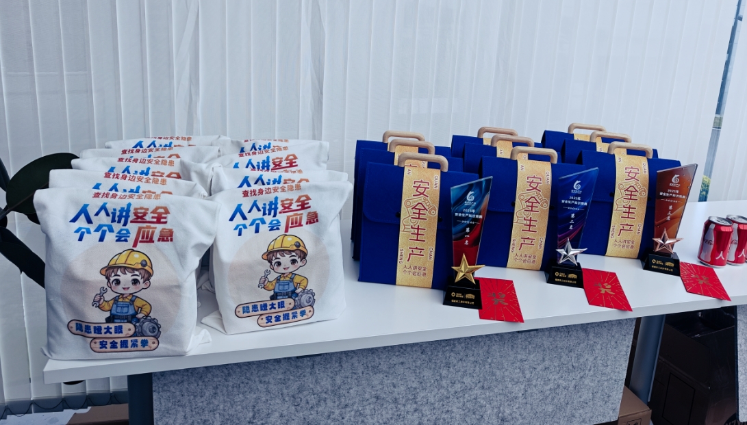 Tlholisano ea Boraro ea Tsebo ea Tšireletso ea Quan Gong