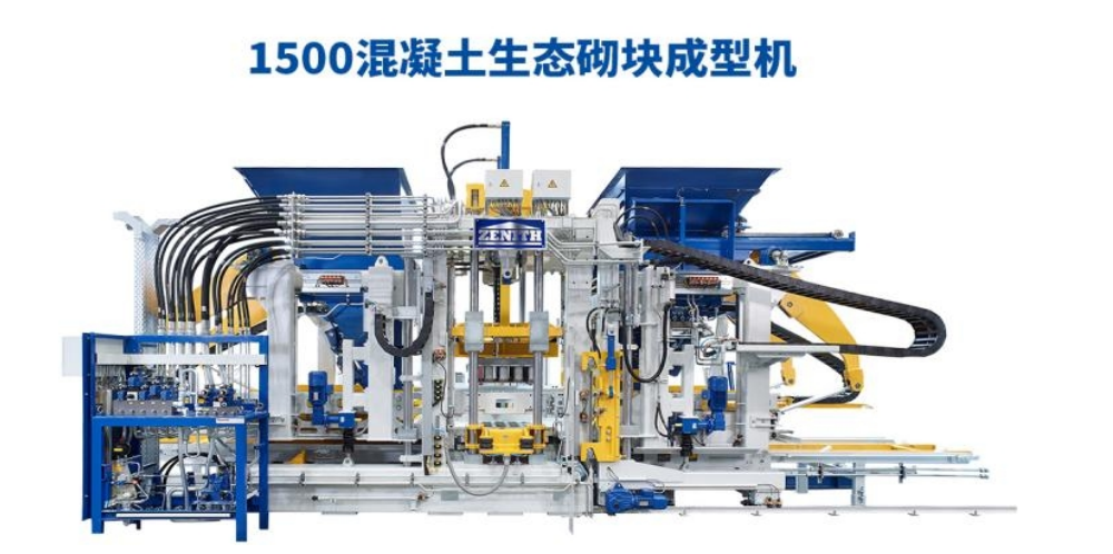 Ka maano a matle a behiloeng, Quan Gong o qala leeto le lecha.