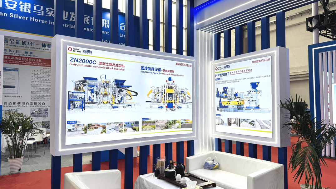 Quangong Co., Ltd. E Etsa Phatlalatso ho BICES 2025, e Bontša Liphihlelo tse Ncha ka Lisebelisoa tsa ho Etsa Litene tse Matla.