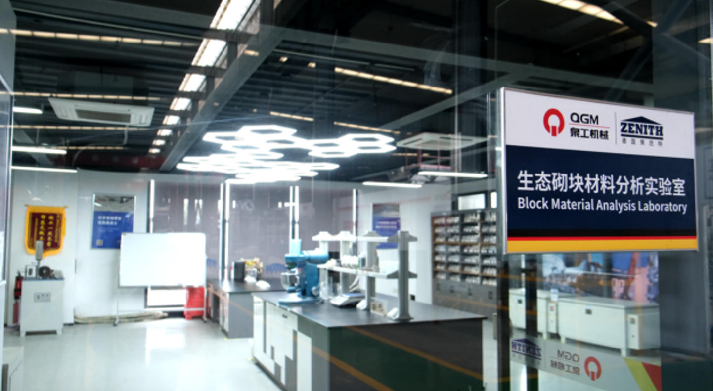 Laeborari e Etsang Litene ea Quangong e Finyella Katleho e Ncha ea Tšebeliso e Kopanetsoeng ea Litšila tse Tiileng tsa Mehloli e Mengata